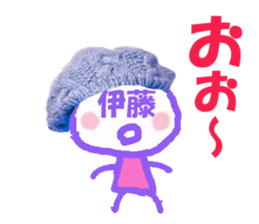 Sticker of Ito's face sticker #13762096