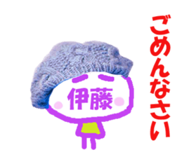 Sticker of Ito's face sticker #13762097