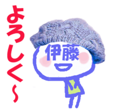 Sticker of Ito's face sticker #13762098