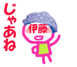 Sticker of Ito's face sticker #13762099