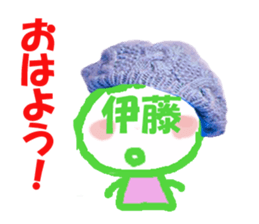 Sticker of Ito's face sticker #13762100