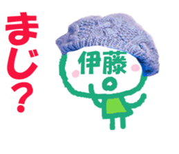 Sticker of Ito's face sticker #13762101