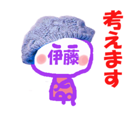 Sticker of Ito's face sticker #13762102