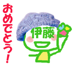 Sticker of Ito's face sticker #13762104