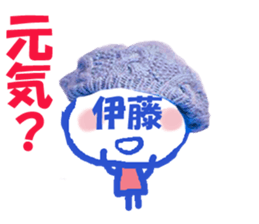 Sticker of Ito's face sticker #13762105