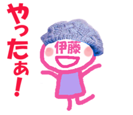 Sticker of Ito's face sticker #13762107