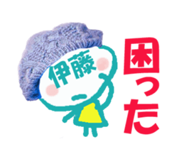 Sticker of Ito's face sticker #13762109