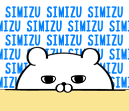 Sticker for Mr./Ms. Shimizu sticker #13762225