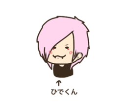 Sticker of Hide sticker #13762358