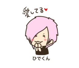 Sticker of Hide sticker #13762360