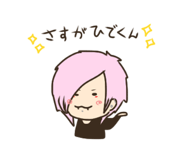 Sticker of Hide sticker #13762361