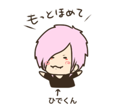Sticker of Hide sticker #13762362