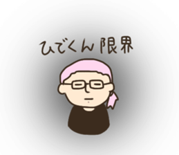 Sticker of Hide sticker #13762365