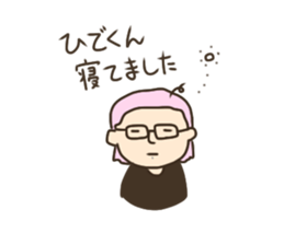 Sticker of Hide sticker #13762366