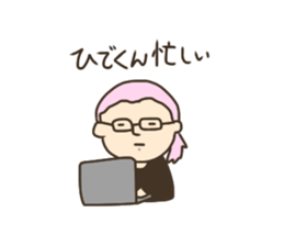 Sticker of Hide sticker #13762367