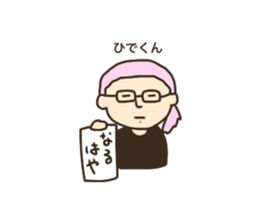 Sticker of Hide sticker #13762368