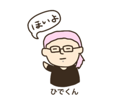 Sticker of Hide sticker #13762369