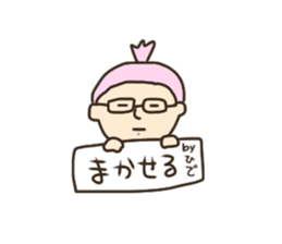 Sticker of Hide sticker #13762370