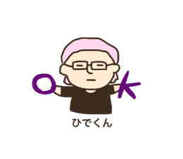 Sticker of Hide sticker #13762372