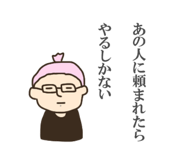 Sticker of Hide sticker #13762373