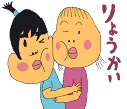 tyonnmagesyakichan sticker #13762380