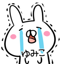 Yumiko Sticker! sticker #13762467