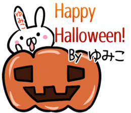 Yumiko Sticker! sticker #13762490