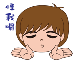 Vegetarian Baozi Girl sticker #13762562