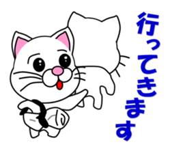A white cat which do karate sticker #13762596