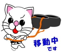 A white cat which do karate sticker #13762599