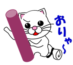 A white cat which do karate sticker #13762602
