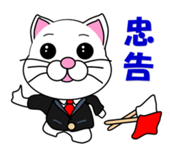 A white cat which do karate sticker #13762606
