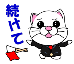 A white cat which do karate sticker #13762607