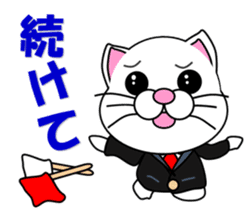 A white cat which do karate sticker #13762607