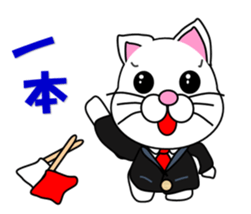 A white cat which do karate sticker #13762608