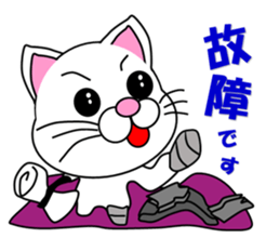 A white cat which do karate sticker #13762612