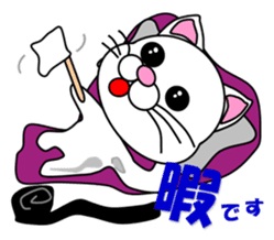 A white cat which do karate sticker #13762617