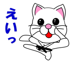 A white cat which do karate sticker #13762618
