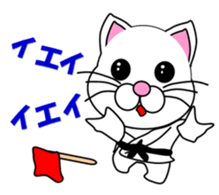 A white cat which do karate sticker #13762620