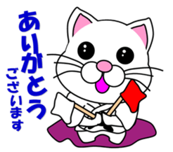 A white cat which do karate sticker #13762621