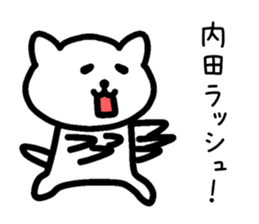 The sticker of Uchida dedicated sticker #13762655