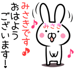 Misaki Sticker! sticker #13762671