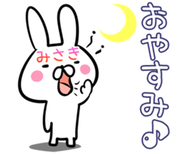 Misaki Sticker! sticker #13762673