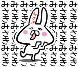 Misaki Sticker! sticker #13762674