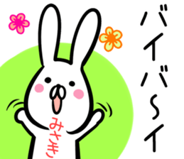 Misaki Sticker! sticker #13762677