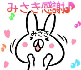 Misaki Sticker! sticker #13762678