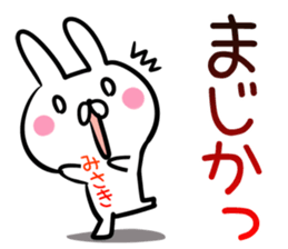 Misaki Sticker! sticker #13762681
