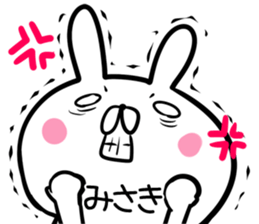 Misaki Sticker! sticker #13762682