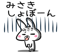 Misaki Sticker! sticker #13762685