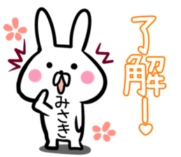 Misaki Sticker! sticker #13762686